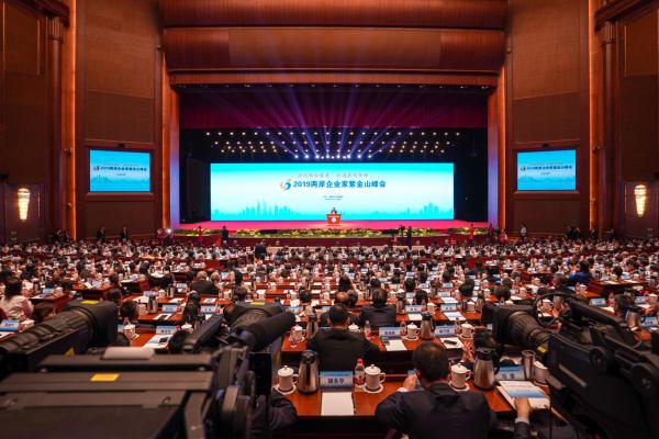央視聚焦!駿馳新材應(yīng)邀出席2019兩岸企業(yè)家紫金山峰會(huì)